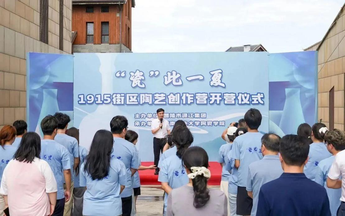 微信圖片_2025-07-23_133141_342