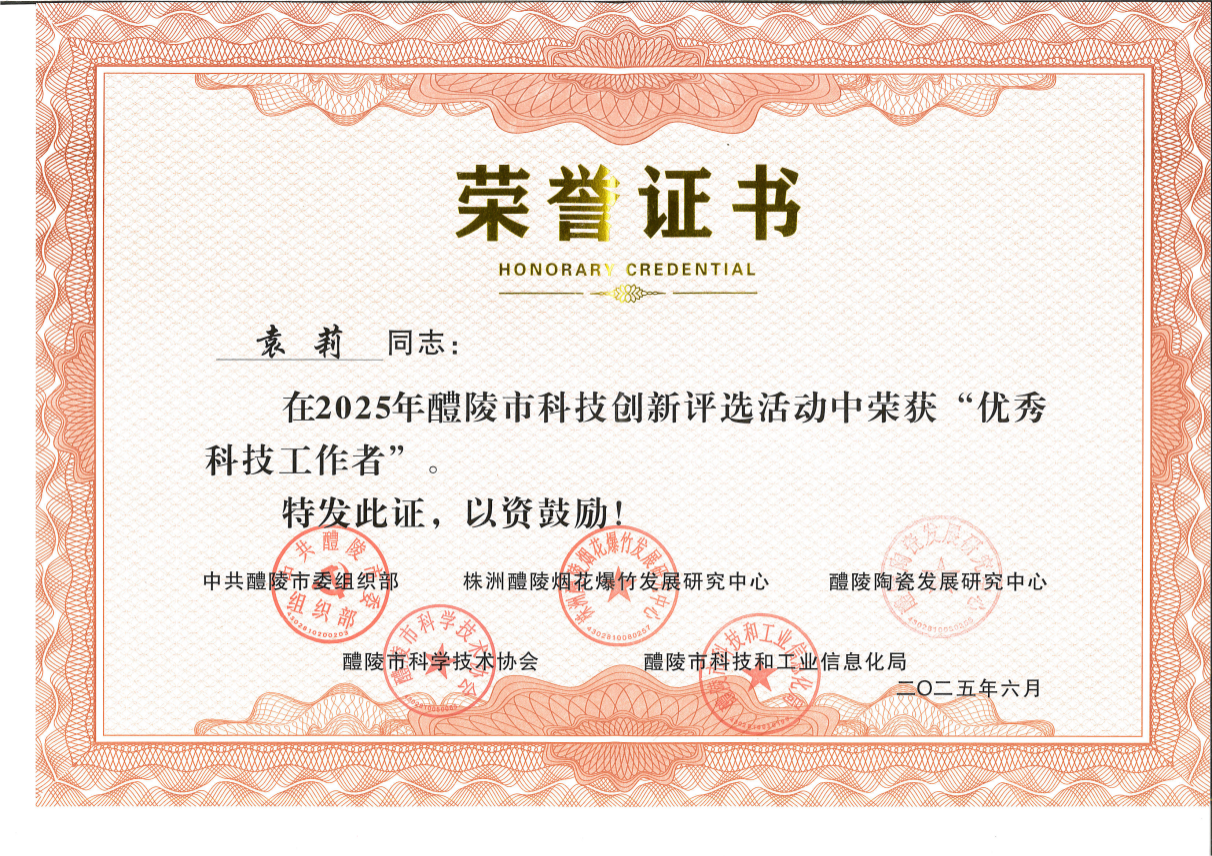 微信圖片_2025-07-23_133314_549